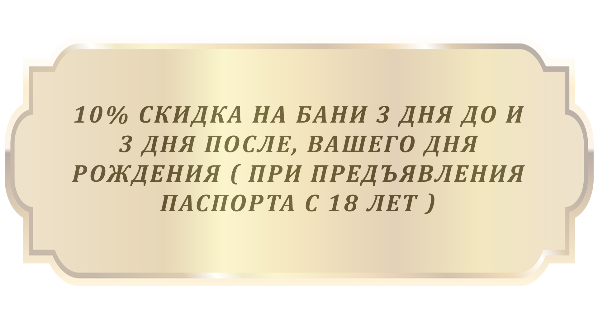 Гостинично-ресторанный развлекательный комплекс 